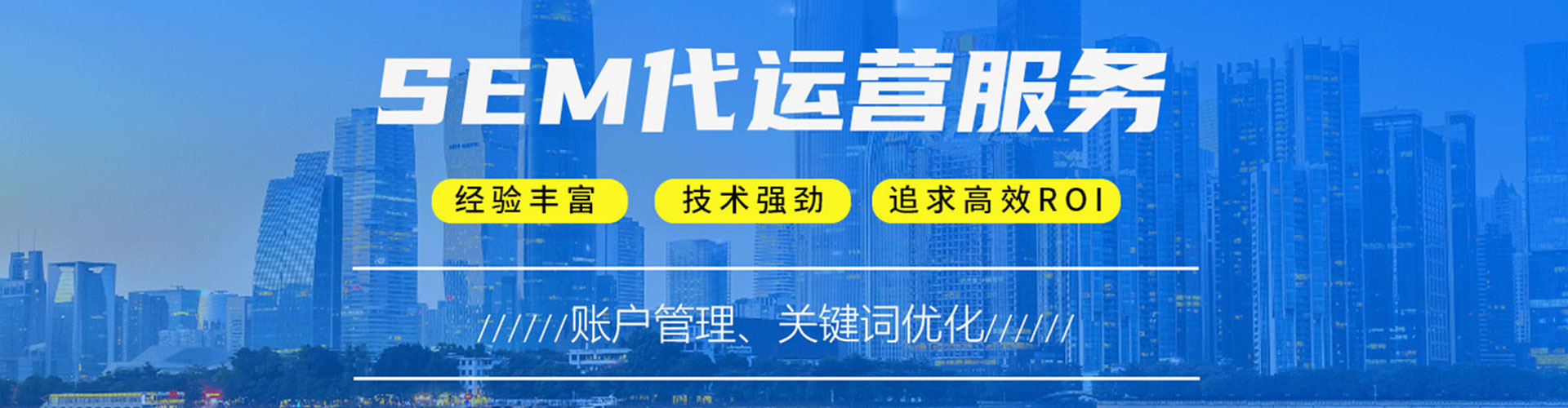 额尔古纳竞价托管