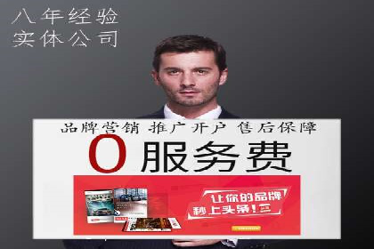 案例解读：如何制定信息流广告的投放计划
